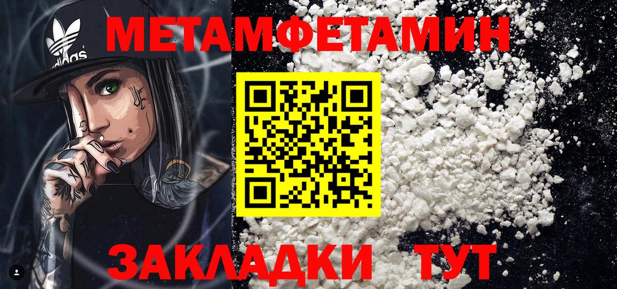 Малоярославец  Амфетамин  Вход с VPN  АМФ Розовый  Амфетамин 