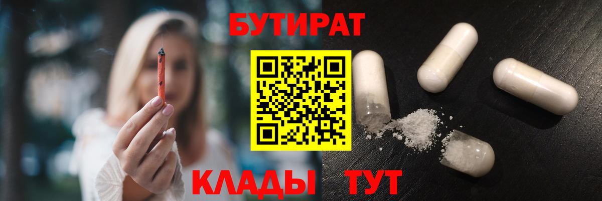 Марихуана  NBOMe  КОКАИН  ГАШ  Меф   Вход с VPN  Малоярославец  Гашиш 