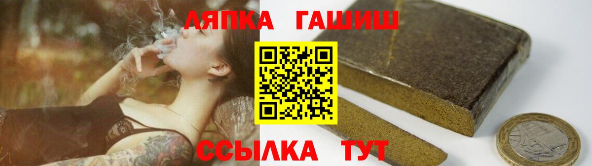 ГАШИШ гашик  Вход с VPN  Малоярославец  ГАШИШ Premium 