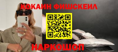 спайс Донецк
