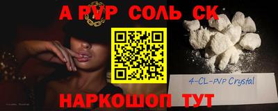 синтетический гашиш Дубна