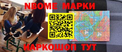 спайс Донецк