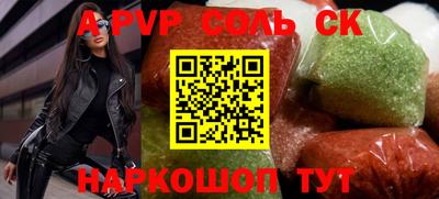 дурь Донской