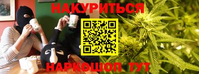 спайс Донецк