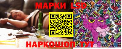 спайс Донецк