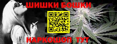спайс Донецк