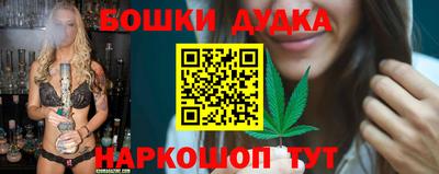 синтетический гашиш Дубна