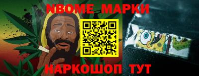синтетический гашиш Дубна
