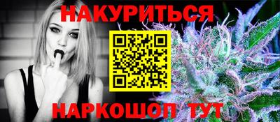 спайс Донецк