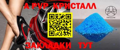дурь Донской