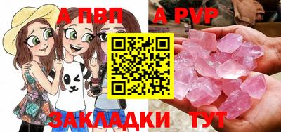 дурь Донской