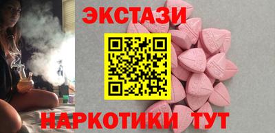 спайс Донецк