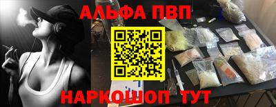 спайс Донецк