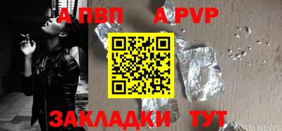 спайс Донецк