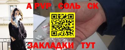 дурь Донской
