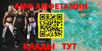 спайс Донецк