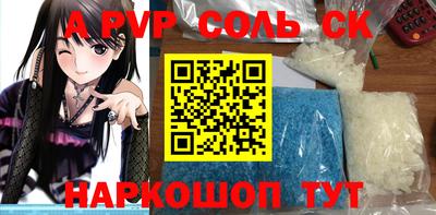дурь Донской
