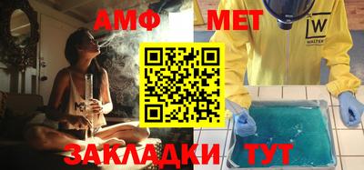 спайс Донецк