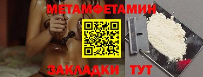 марихуана Ипатово