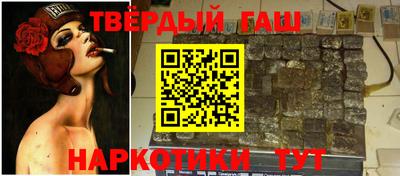 спайс Донецк