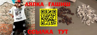 спайс Донецк