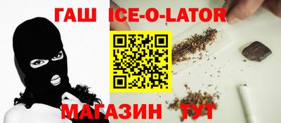 спайс Донецк