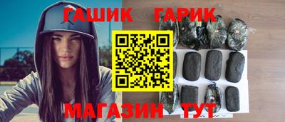 синтетический гашиш Дубна