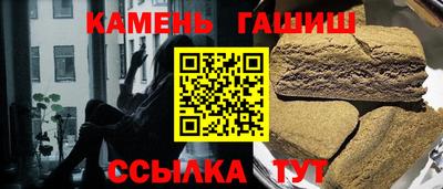 спайс Донецк
