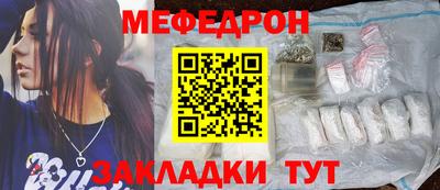 спайс Донецк