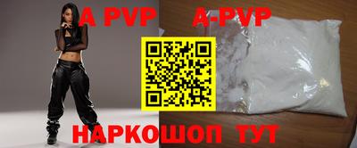 синтетический гашиш Дубна