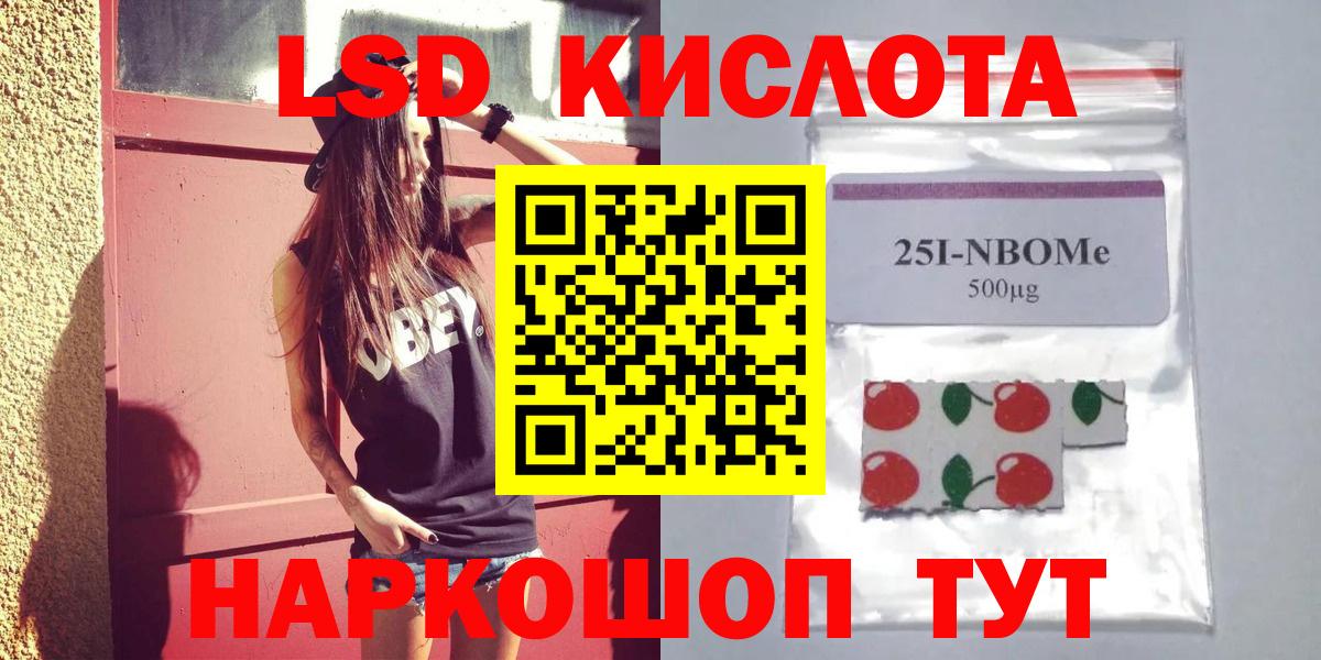 LSD-25 экстази ecstasy Малоярославец