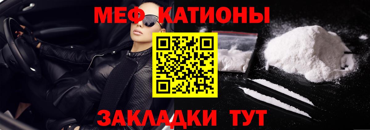 Малоярославец  Мефедрон  Вход с VPN  Мефедрон mephedrone  МЯУ-МЯУ мяу мяу  МЕФ 