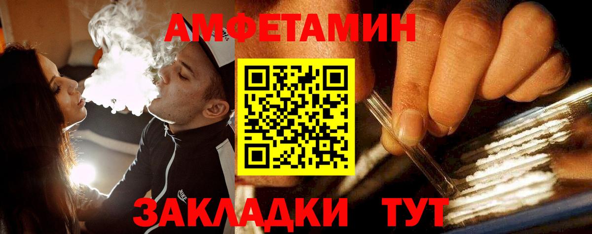 Первитин витя  Первитин витя  Малоярославец  Вход с VPN 