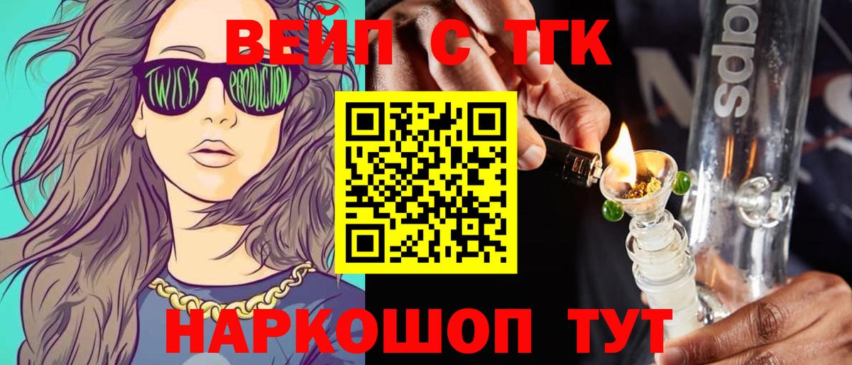 Малоярославец  купить наркоту  Вход с VPN  Дистиллят ТГК THC oil 