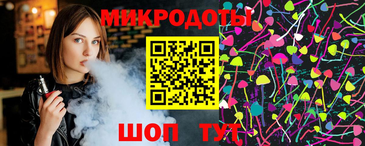 Галлюциногенные грибы Cubensis Малоярославец