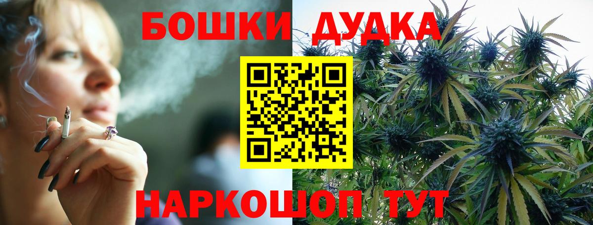 Бошки Шишки LSD WEED  МАРИХУАНА ГИДРОПОН  Канабис планчик  МАРИХУАНА AK-47  Вход с VPN  Малоярославец 