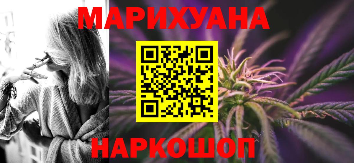 Канабис гибрид Малоярославец